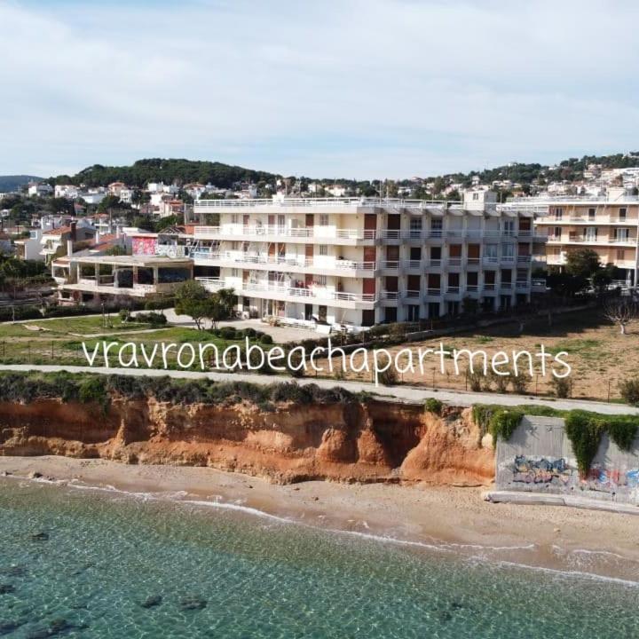 Vravrona Beach Apartments Artemida  Ngoại thất bức ảnh